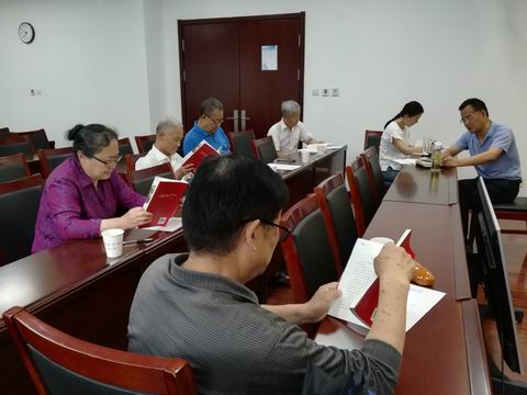 西安市纪委市监委召开《梁家河》专题学习会(图1)