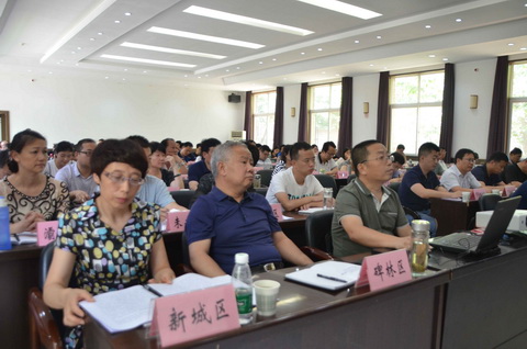 西安市举办全市老干部工作人员培训班(图2)