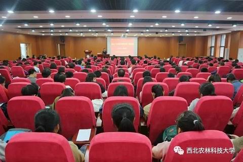 西北农林科技大学原校长孙武学为新入校的大学生作专题报告(图2)