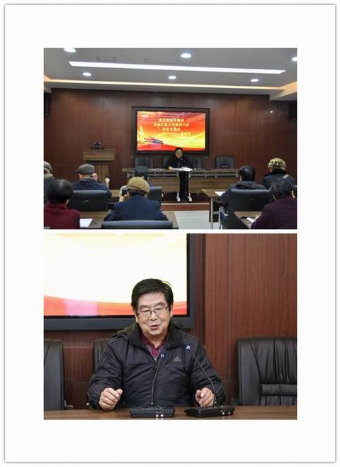 安康市老干部活动中心党总支 开展主题党日活动(图3)