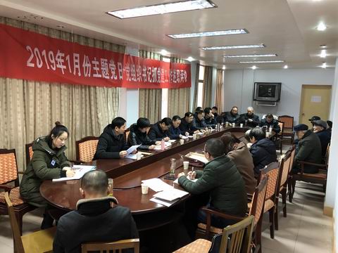 汉中市委老干部局举办抓党建工作述职测评会(图1)