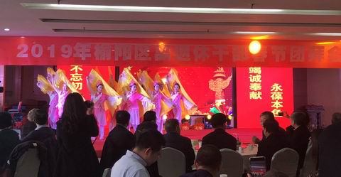 榆林市榆阳区举行2019年离退休干部春节团拜会(图1)