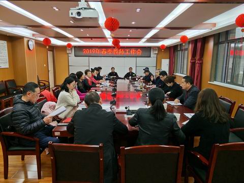 铜川市老年大学召开工作部署会(图1)