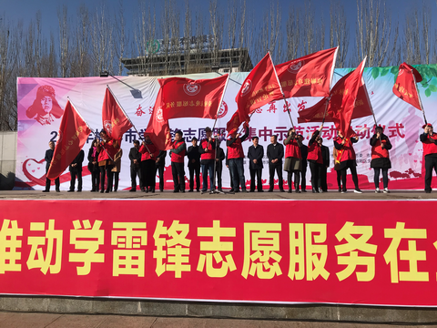 榆林市老干部志愿者参加学雷锋志愿服务活动(图1)