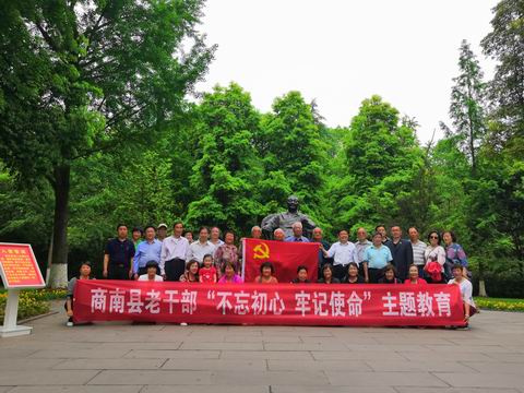 商南县老干部赴邓小平同志故里学习参观(图1)