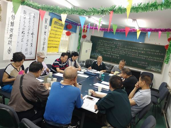 省总工会离退休党总支开展 “不忘初心、牢记使命”主题教育动员(图1)