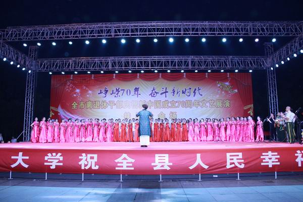 扶风县:举办离退休干部庆祝新中国成立70周年系列活动(图1)